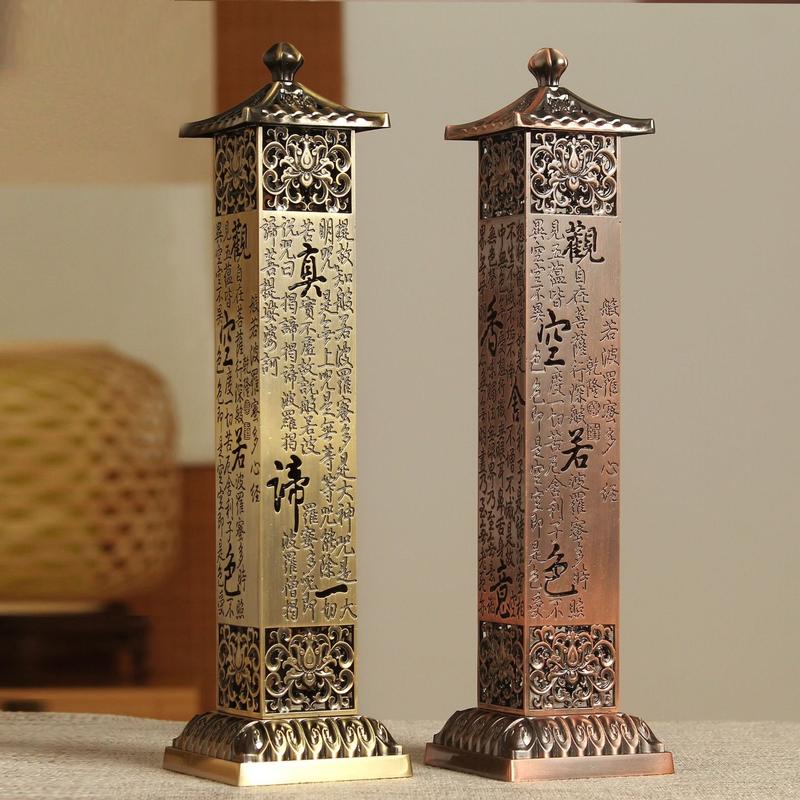 Tháp Xông Trầm Khắc Kinh Bát Nhã Chất Liệu Đồng Thau Dầu Thơm Dầu Thơm Phòng Nước Hoa