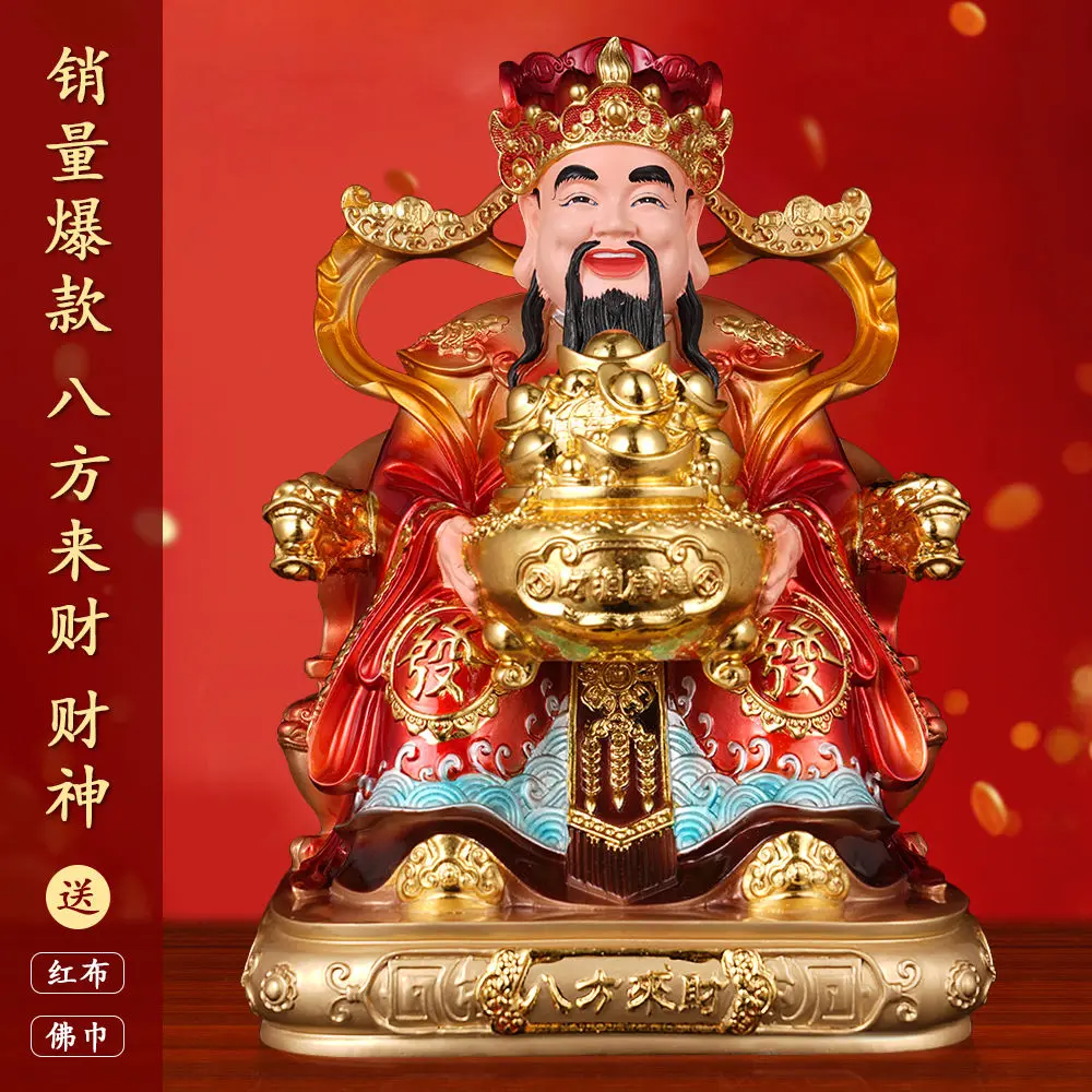 God of Wealth Home Worship Lucky Store Company Opened Wealth Comes from Every Direction God of Wealth Decoration Resin Statue Desktop