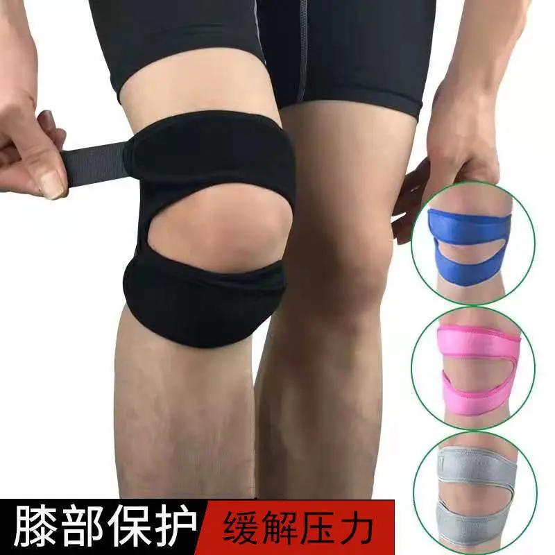 Patella Retinaculum Sports Kneecaps Sports Men's Basketball Running Injury Compression Patella Protective Gear Fitness Knee Menisci Protection