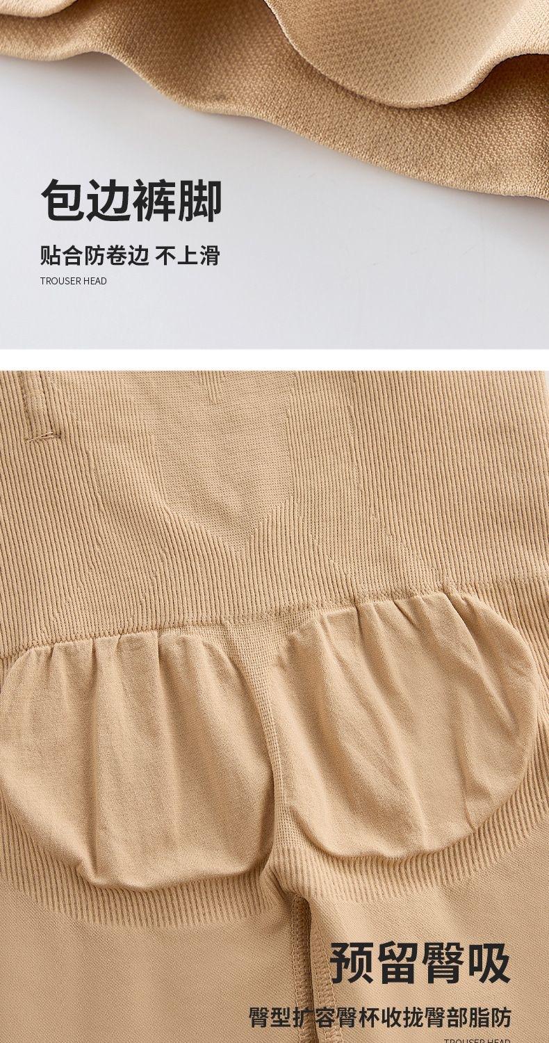 Product Introduction of Quần Bụng, Mạnh Mẽ, Sau Sinh, Eo Thon, Để Lấy Bụng, Quần Định Hình Cơ Thể, Cạp Cao, Giấu Bụng, Quần An Toàn, Dành Cho Phụ Nữ Women quần  gen 26