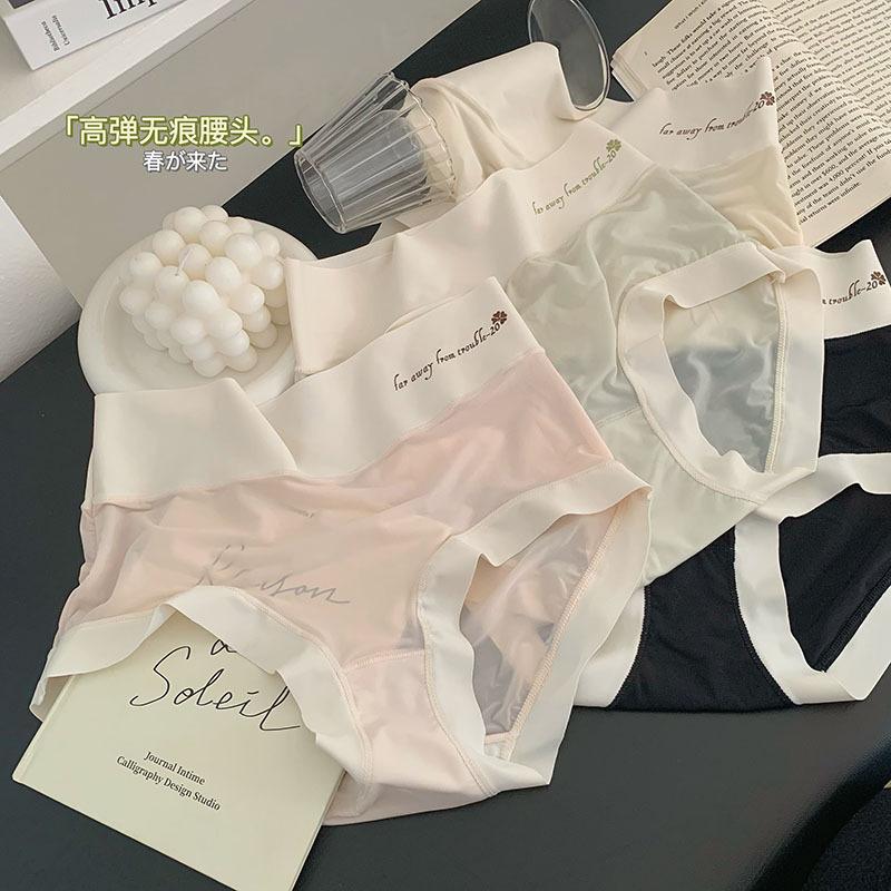 Product Introduction of Quần Lót Định Hình Bụng, Siêu Mỏng Và Không Đường May, Nhanh Khô, Làm Bằng Lụa Lạnh Cạp Cao Dành Cho Nữ, Phong Cách Bodycon, Thoáng Khí, Có Đáy Quần Bằng Bông, Thích Hợp Cho Các Cô Gái Ngọt Ngào 7