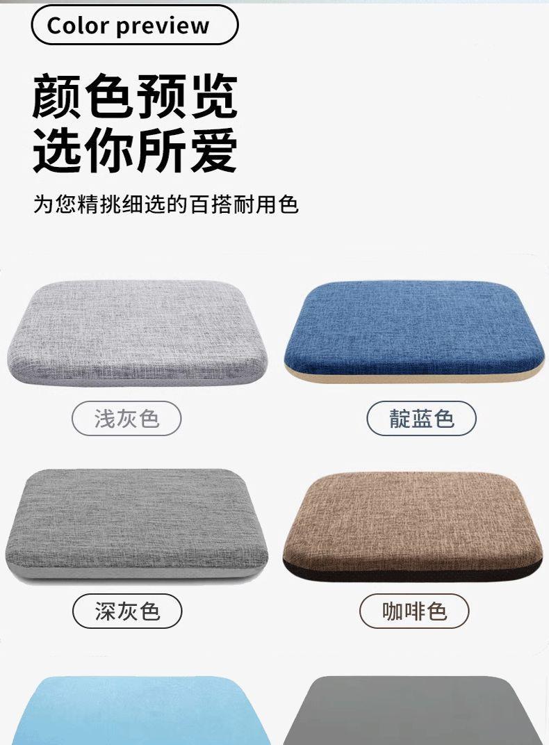 Product Introduction of 40 * 40CM Thickness 4CM Memory Cotton Seat Cushion Office Sedentary Chair Cushion Summer Ice Silk Student Fart Cushion Board Stool Dining Table Dining Chair Seat Cushion 14