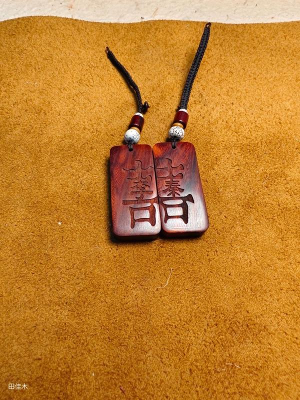 Product Introduction of Keychain Family Name Double Happiness Retro Ebony Pendant Advanced Wedding Gift 24