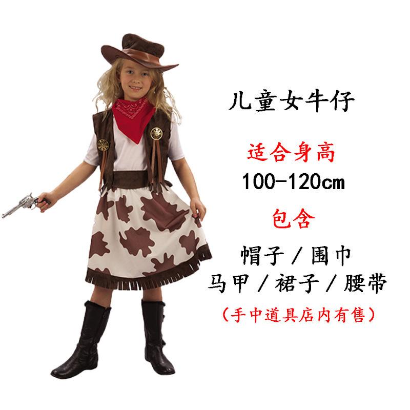 Product Introduction of Halloween Cosplay Adult and Children Men's and Women's Western Denim Style Clothes Parent-Child Campus Party Performance Costume 4