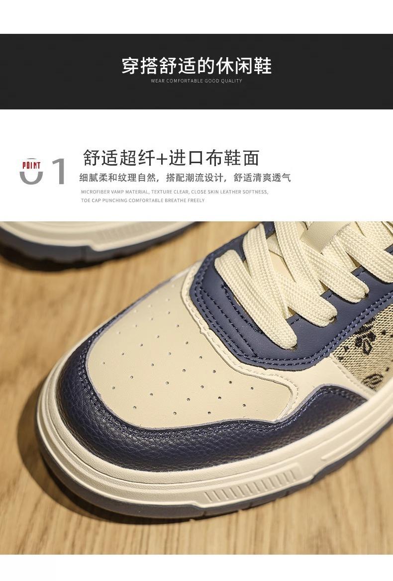 Product Introduction of 2024 Summer New Hot Trendy Mesh Breathable Fashion Men's Versatile Absorbent Sole Thick Sole Soft Sole Non-Slip Sneakers 15
