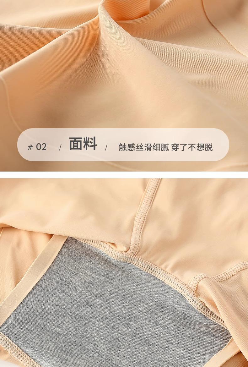 Product Introduction of Belly Contraction Hip Lifting Underwear Women's Shaping Postpartum Hip-Lifting Hip Withdraw Anti-Exposure Seamless Safety Pants Leggings Women Comfort Compression Shapewear Womenswear Panty Breathable 22