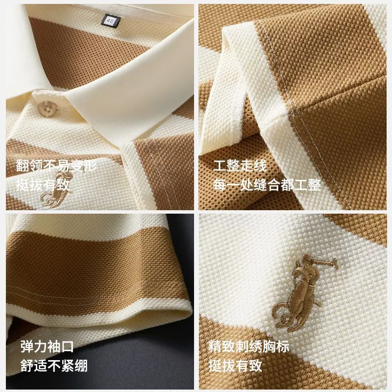 Áo Thun Nam Kẻ Sọc Ngắn Tay, Hàng Mới Về Mùa Hè, Thời Trang, Cổ Polo, Thích Hợp Cho Công Việc Quốc Tế Thương Và Công Sở, Áo Tay Dài Nửa Đầu Dễ Phối Đồ Dành Cho Nam Giới Menswear Có Cổ Shirt 3