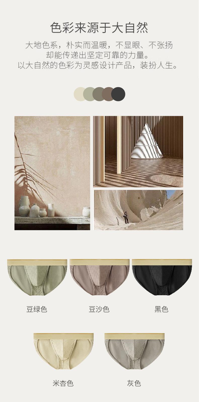 Product Introduction of Quần Sịp Nam, Quần Lót, Cotton Nguyên Chất, Kháng Khuẩn, Thoải Mái, Thoáng Khí 10