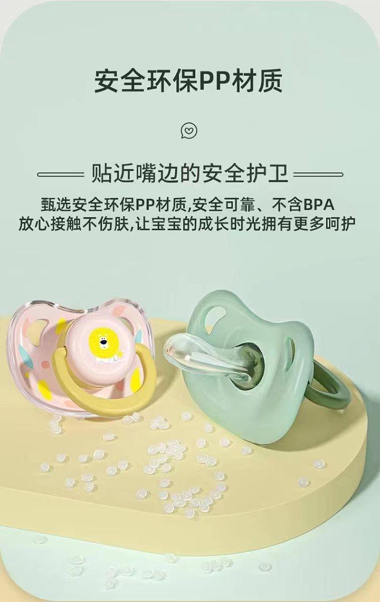 Product Introduction of Baby pacifier 0-6-36 months newborn anti-flatulence sleeping flat head pacifier with dust cover 6