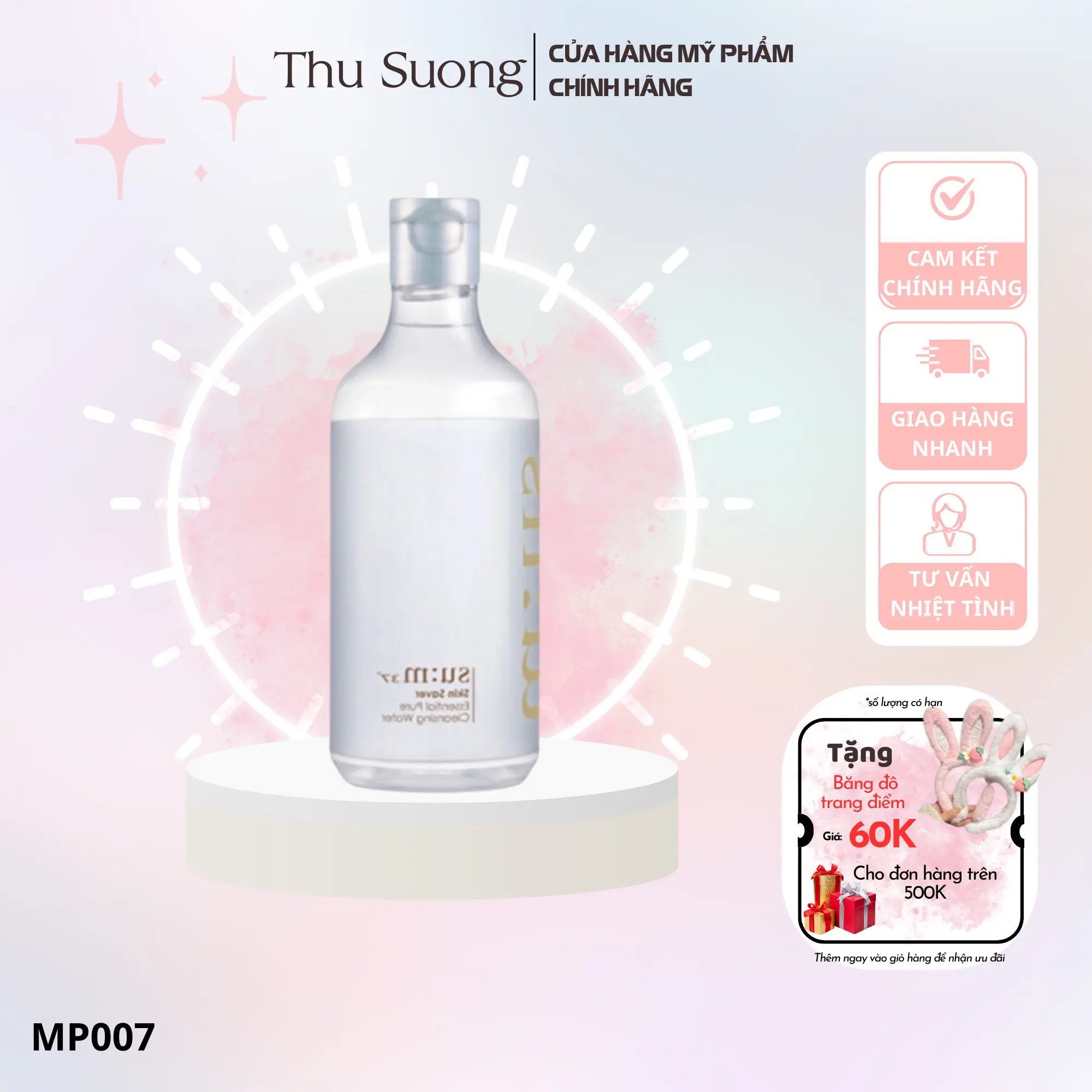 Nước Tẩy Trang Thảo Dược N19482 Cho Mọi Loại Da - Mỹ Phẩm, Cosmetic