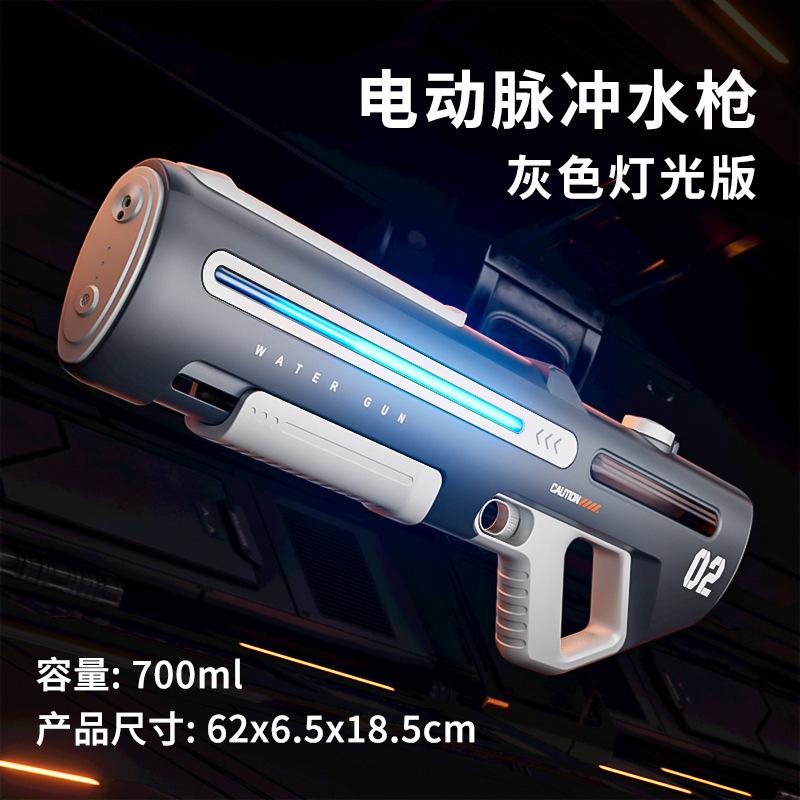 Sản phẩm mới xuyên biên giới súng nước điện công suất lớn súng nước tự động bắn liên