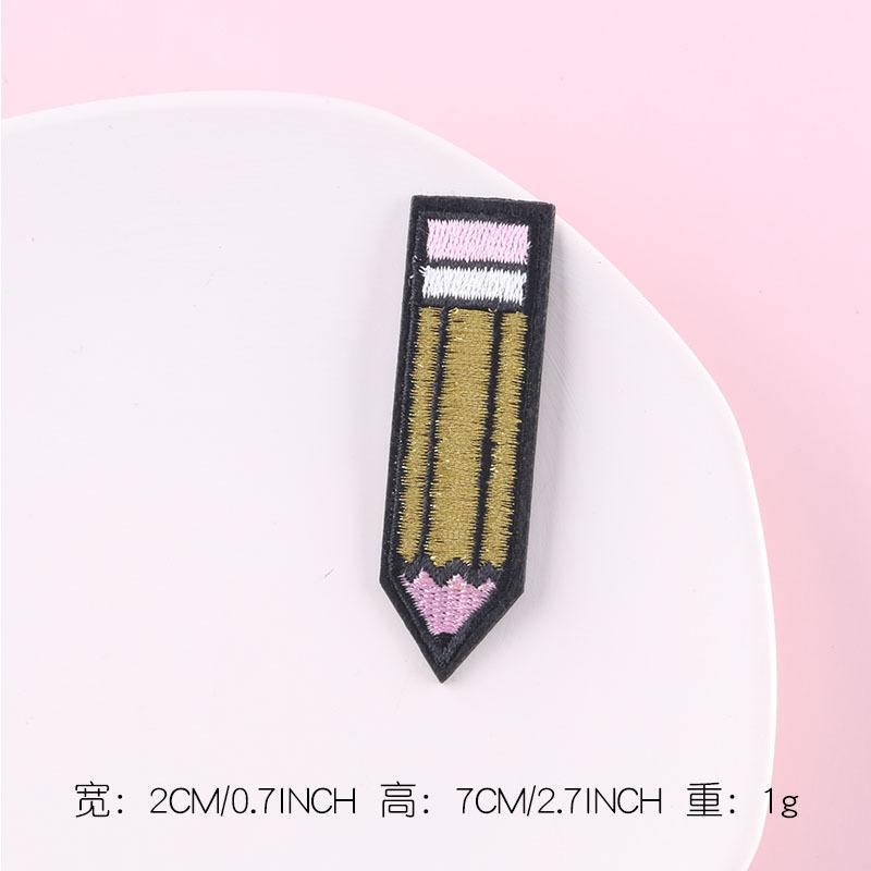 Computer Embroidery Label Badge, Clothing Supplementary Materials Patch Patch Cross -border Supply Patch Embroidery Fragrant Tactical Armband Backpack Hook and Loop Printed Stickers 8