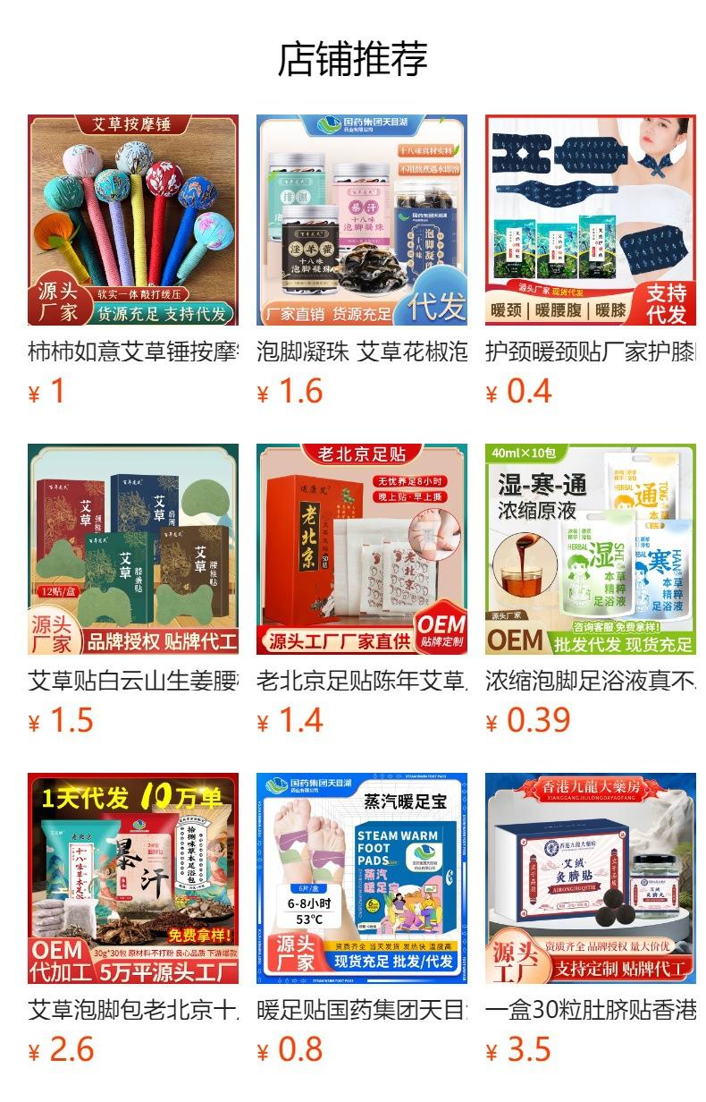 Product Introduction of Blueberry and Lutein Eyes Youth Moisturizing Eyes Good Eyesight Eyes Cold Eyes Relieve Eye Fatigue 0