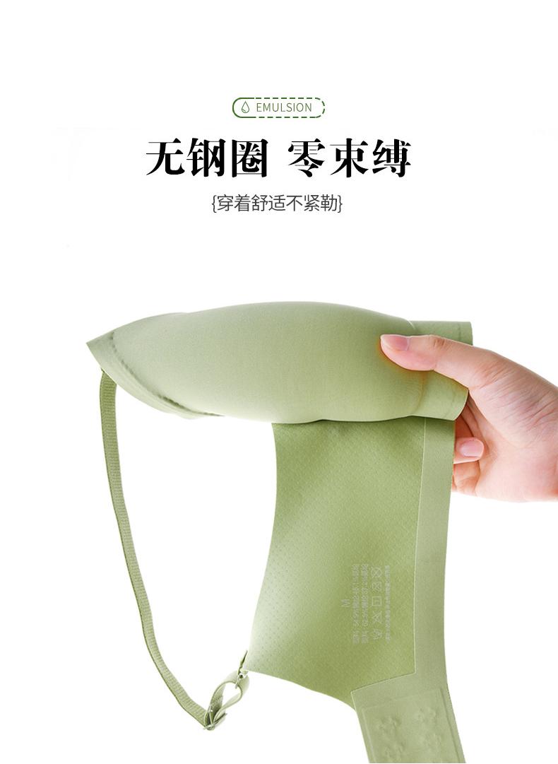Product Introduction of No underwires girlish bra,Small breasts gather and looks bigger,Bra that adjusts the shape of the chest,3D Gather and support upward 14