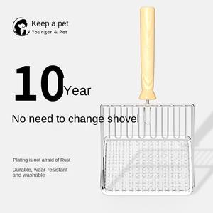 Sudu Sampah Kucing, Ketibaan Baru, Diperbuat daripada Keluli Tahan Karat, Penyodok Najis, Sesuai untuk Kucing Logam, dengan Lubang Halus, Alat Berguna untuk Pembersihan Najis Subs