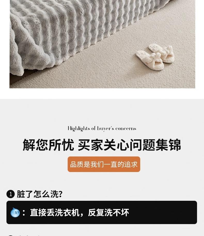 Product Introduction of High-end Winter Thickened Rabbit Fur Sofa Cover Sofa Slipcover Full Wrap Autumn Winter Universal Sofa Cover Wholesale 15