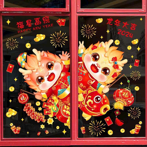 Gia Dụng Cường Thêm