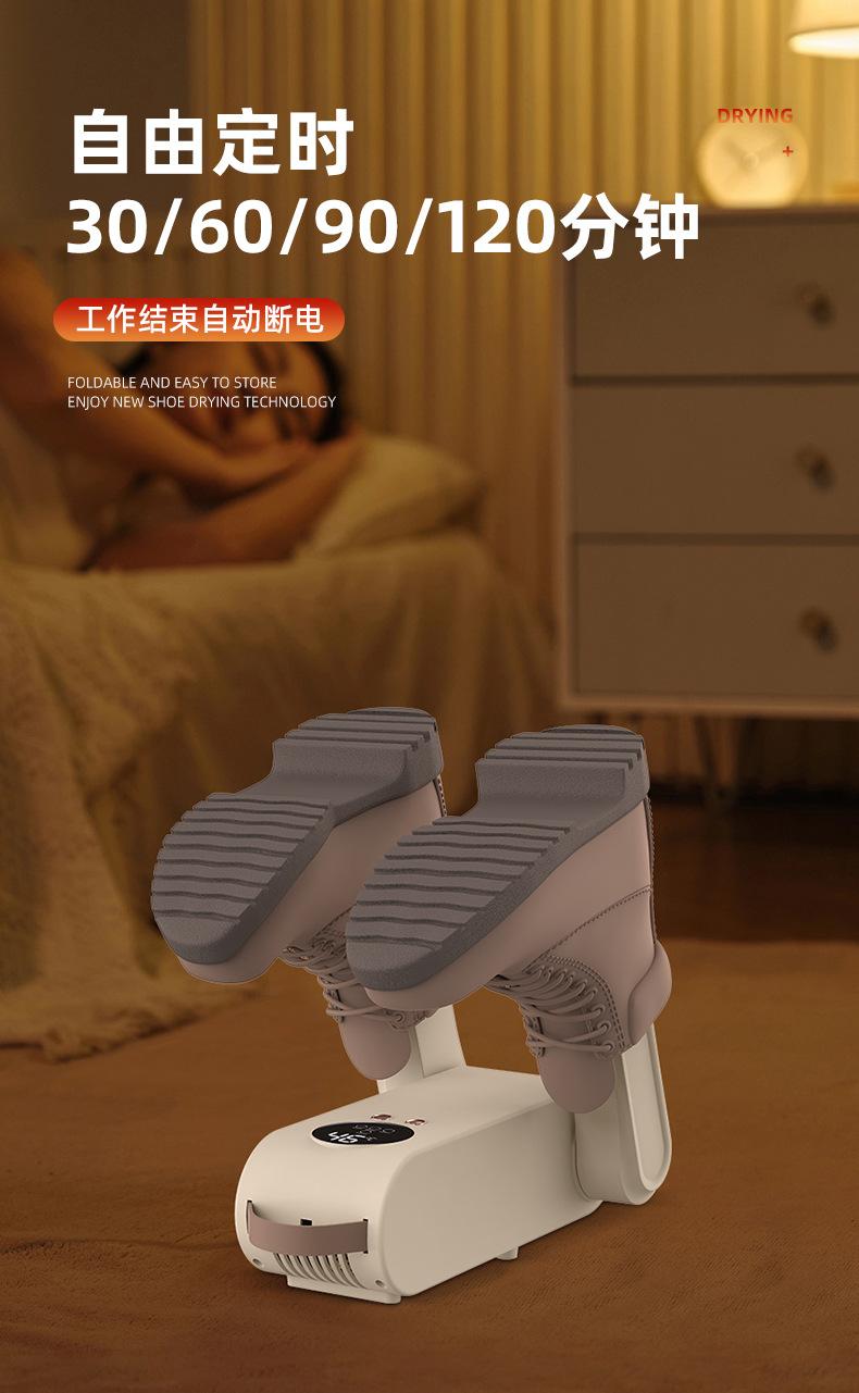 Product Introduction of Shoes Dryer Household Touch Screen Control Intelligent Timing Shoes Dryer Deodorant Sterilization Shoes Warmer Dryer Dormitory Cross-Border 9
