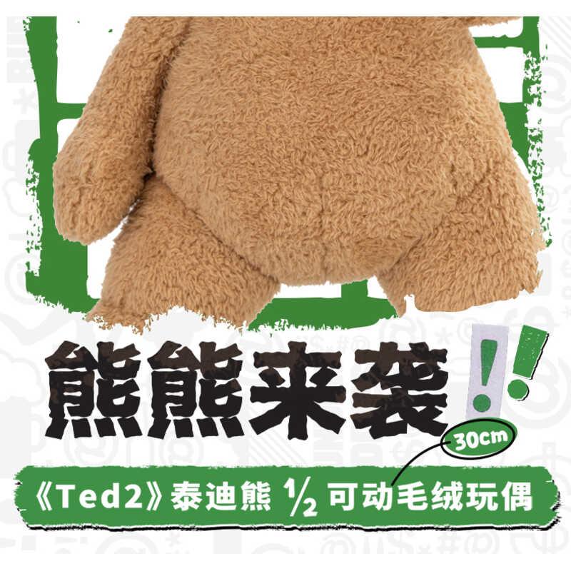 Product Introduction of POPMART Bubble Mart Resonance Teddy Bears Moving Plush Trend Peripheral Doll Gift 14