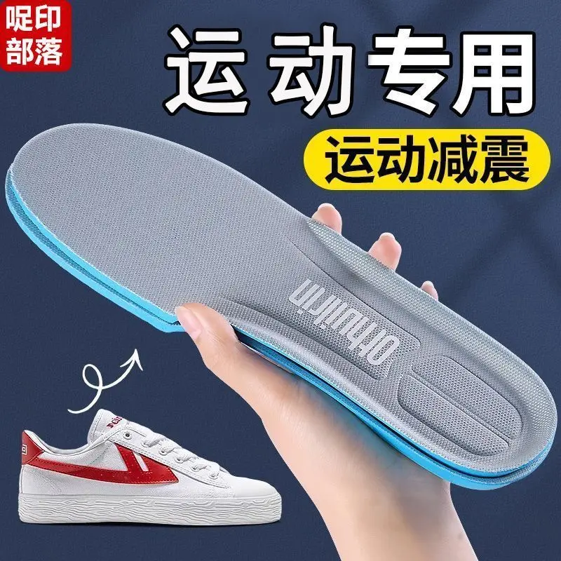 Miếng Lót Giày Thể Thao, Đặc Biệt Cho Năm 2025, Độ Đàn Hồi Cao, Hấp Thụ Sốc, Dành Cho Nam Và Nữ, Đứng Lâu Không Mệt Mỏi, Thấm Hút Mồ Hôi Và Khử Mùi, Thích Hợp Cho Giày Chạy Bộ Chuyên Nghiệp, Được Trang Bị Phấn Răng Thảm