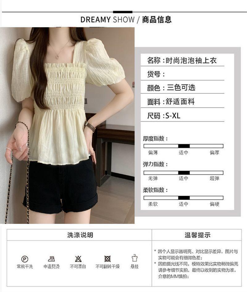 Product Introduction of Áo Voan, Cổ Vuông Phong Cách Pháp, ngắn Tay, Hàng Mới Về Mùa Hè 2025, Tay Phồng Duyên Dáng Áo Ngắn, Áo Cánh Dáng Rộng Vừa Vặn, Dành Cho Nữ 21