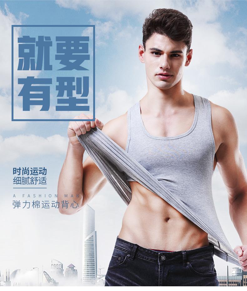 Product Introduction of Men's Vest Slim Fit Cotton Sports Tank Top Elastic Racerback Youth Summer 1