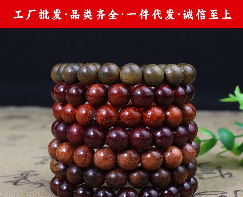 Product Introduction of Wholesale Various Sandalwood Bracelets Mini Small Style 10MM Single Circle Men and Women Bracelets Buddhist Prayer Beads Jewelry 1