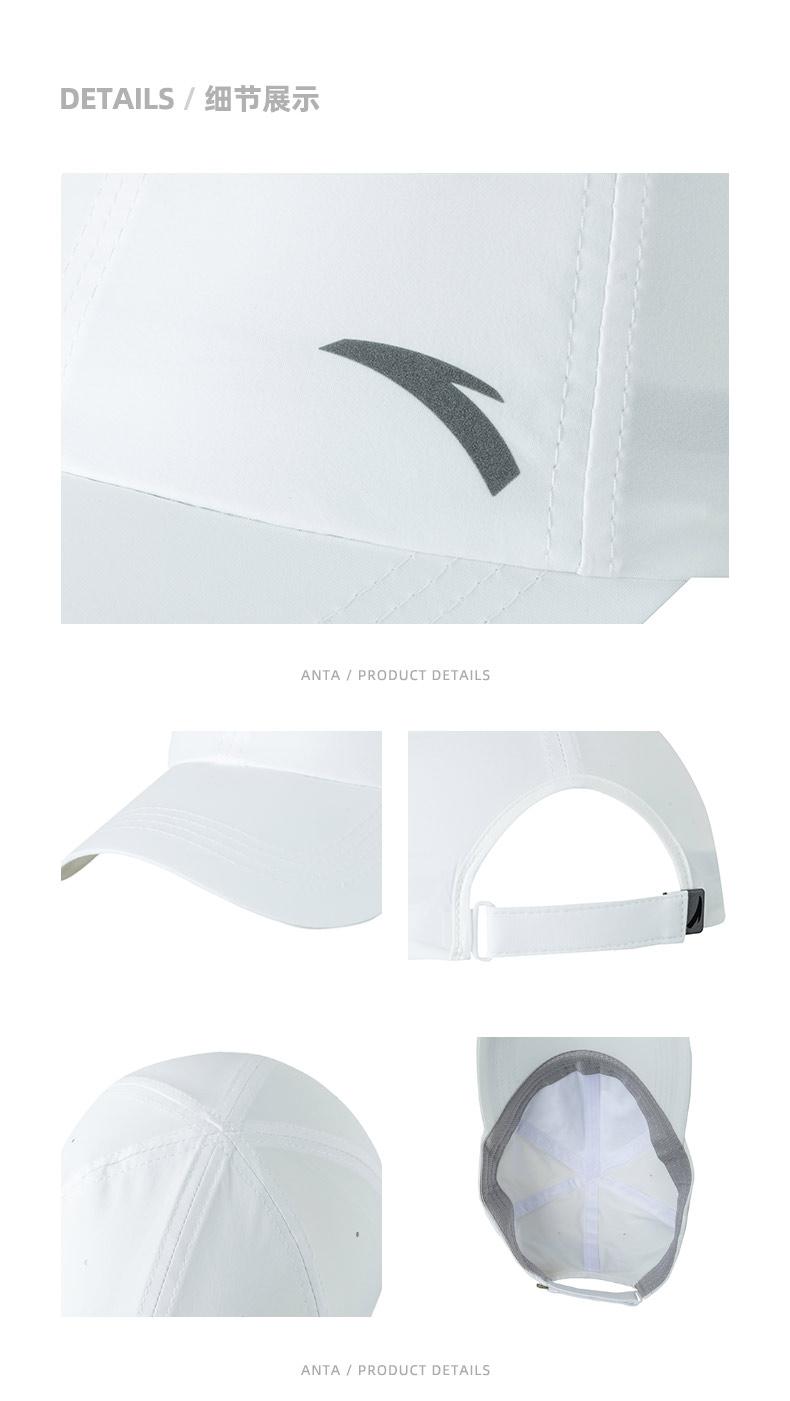Product Introduction of ANTA RUNNING Unisex Baseball Cap (2 Colour Variations) -  1924E5251 9