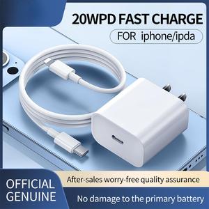 (FOR iPHONE USER)PD 20Watts Power Adapter charger Fast Charging with Charging Cable Compatible with iphone 6/  7 / 8/ X/ XR/ 11 /12/ 13/ 14 Pro Max/14 Pro  With 1Meter Cable Wire USB-C Connector Electronic Mobile Smartphone Cellphone charger iphone
