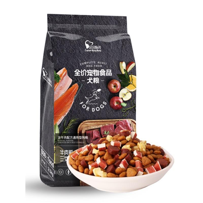  Thức Ăn Hạt Captain Trộn Phô Mai Bò Cá Hồi Cho Chó Nhỏ Và Trưởng Thành  500g - 1000g - Mã TACCM41 