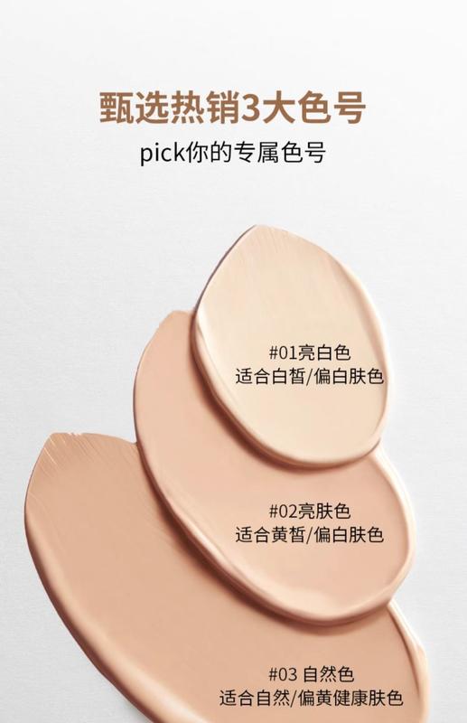 Product Introduction of Transparent Cushion Bb Cream Moisturizing and Oil Controlling Long Lasting Smear-Proof Makeup Waterproof Sweat-Proof Concealer Cc Cream Liquid Foundation Student Plain Face 11