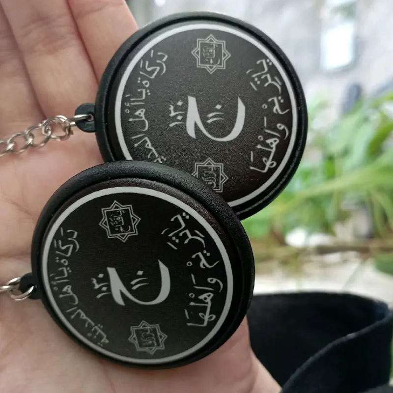 Gantungan kunci bulat Darkah 0