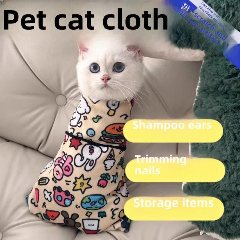 Product Introduction of Multi functional cat wrap anti scratch and anti run cat fixed towel pet wrap cloth cat fixed wrap cat wrap cloth bag cat toy bag 12