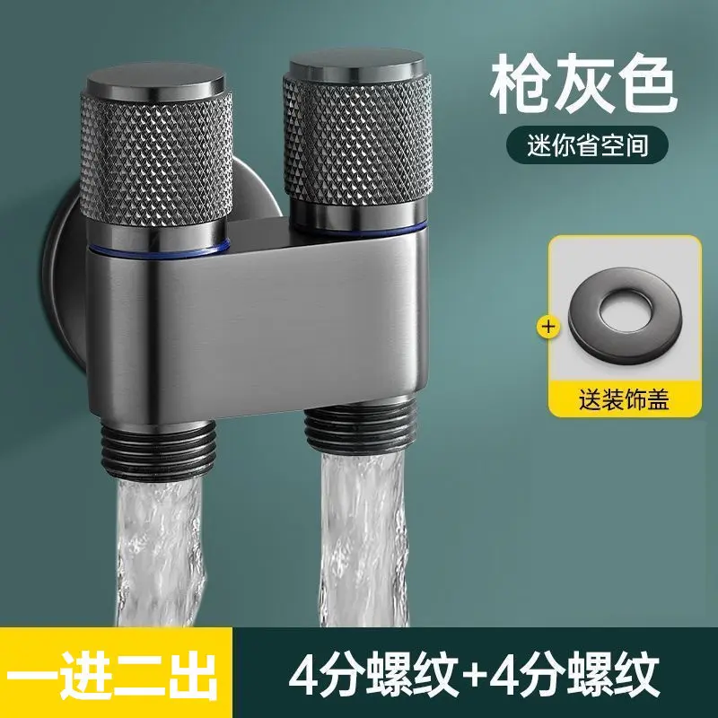 One-Switch Two-Way Triangle Valve Washing Machine Faucet Biswitch Double Outlet Tap Toilet Accessory One Divided into Two Connector
