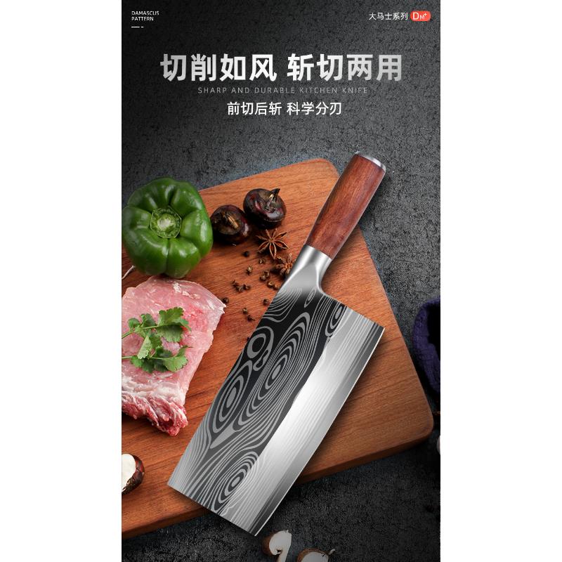 Product Introduction of Xingguan Vegetable Cutter Household Ultra-fast Sharp Slicer Meat Chef's Special Chopper Dual-purpose Kitchen Stainless Steel Knives Knife 18
