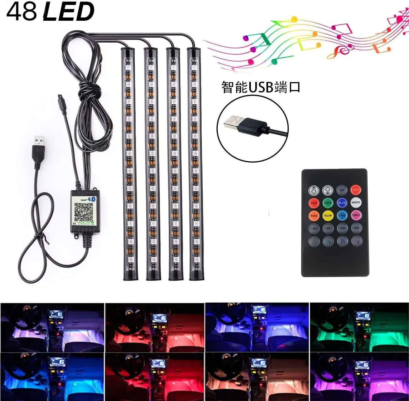ไฟสีสันภายในรถ 5V/12V แถบไฟLED Light บรรยากาศไฟตกแต่งอุปกรณ์เสริม 36/48/ LED USBไฟตกแต่งรถ สร้างบรรยากาศ ควบคุมด้วยรีโมท พร้อมระบบควบคุมเสียง