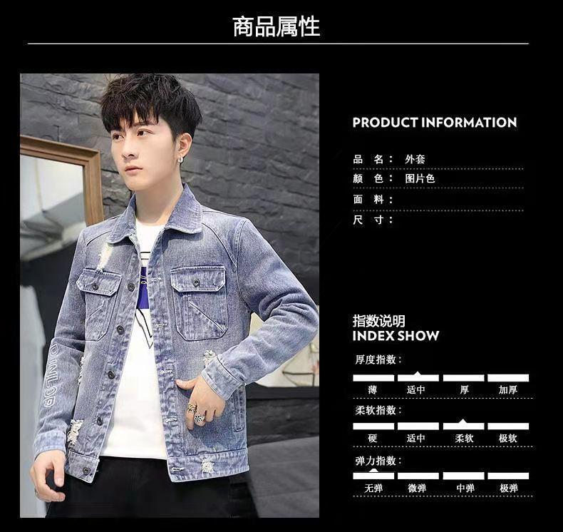 Product Introduction of New Denim Jacket Men's Casual Trendy Men's Denim Jacket Youth Denim Clothing Korean-Style Slim-Fit Light-Colored Jacket Sneaker 11