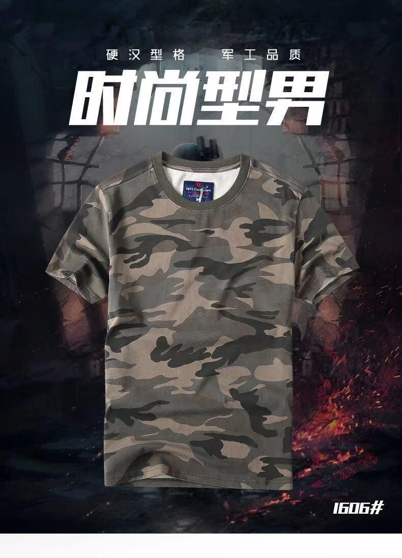 Product Introduction of European and American Retro Washed Cotton Short Sleeve Polo Shirt for Men, Summer Breathable Sweat-Absorbing Camouflage Half Sleeve Round Neck T-Shirt for Men Sport 12