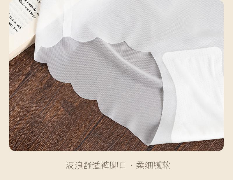 Product Introduction of 3D Peach Hip Mask Underwear Women's Ice Silk Seamless Summer Breathable Ultra-Thin Quick-Drying Girly Simplicity Triangle Underwear Panty Womenswear Lady Comfort Innerwear Basic Minimalist 13