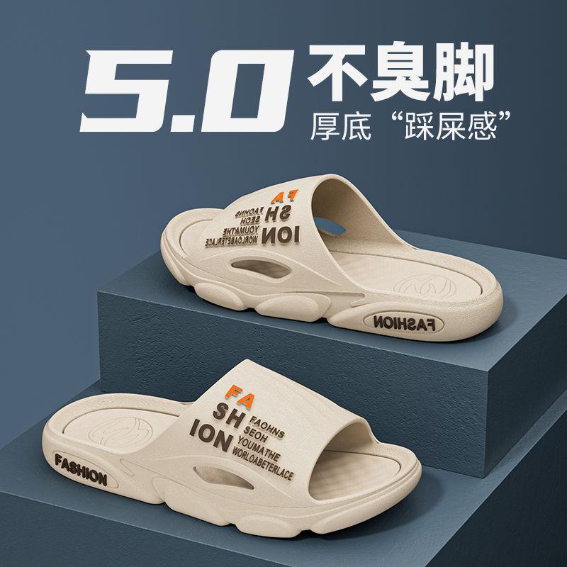 Product Introduction of Dép Lê, Phong Cách Hàn Quốc, Dành Cho Nam, Không Trơn Trượt, Không Hôi Chân, Đế Mềm, Thích Hợp Cho Các Hoạt Động Ngoài Trời Mùa Hè, Sử Dụng Trong Nhà Và Gia Đình, Chống Mài Mòn, Dép Phòng Tắm, Năm 2025 17