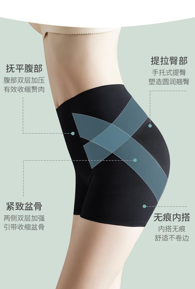 Product Introduction of Belly Contraction Hip Lifting Underwear Women's Shaping Postpartum Hip-Lifting Hip Withdraw Anti-Exposure Seamless Safety Pants Leggings Women Comfort Compression Shapewear Womenswear Panty Breathable 10