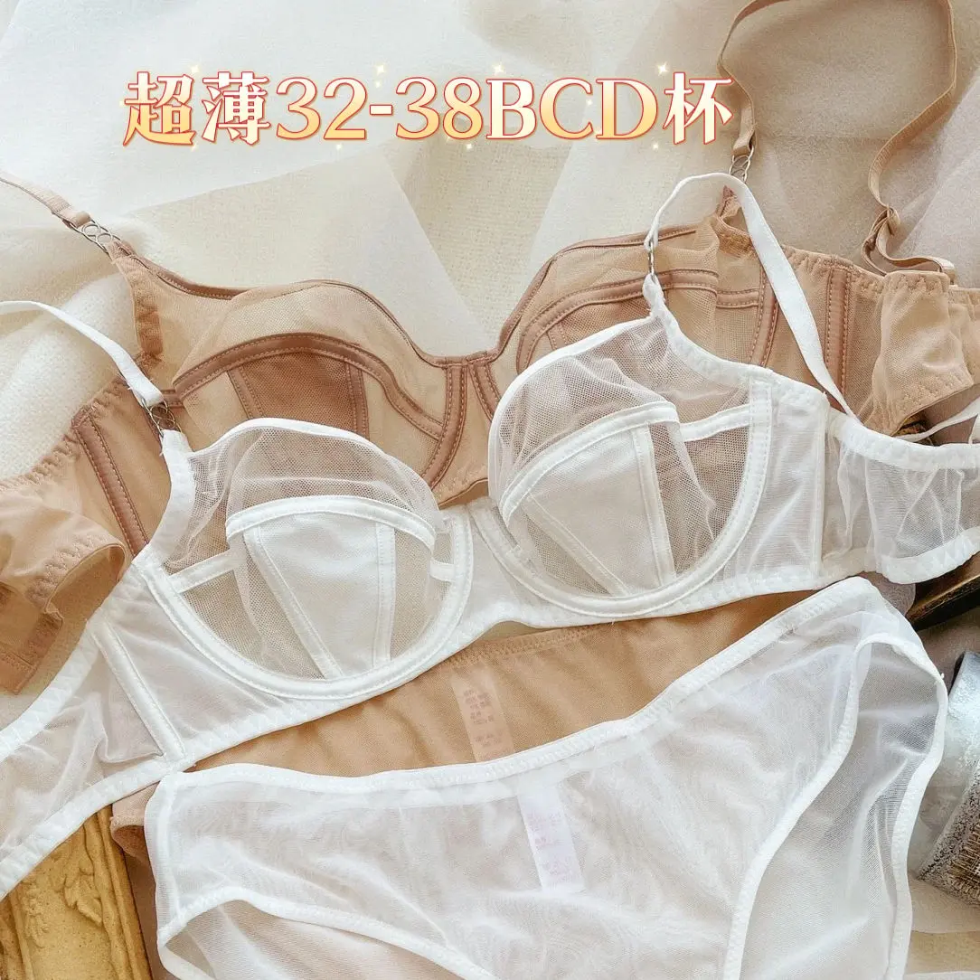 [bra na walang foam]Big Chest Makes Small French Underwear without Sponge Push up Breast Holding Adjusting Bra Comfortable Thin Bra[No foam bra]