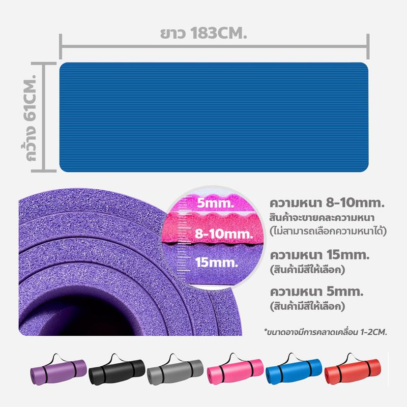 Product Introduction of [พร้อมส่ง] เสื่อโยคะ อุปกรณ์ออกกําลังกาย หนา 8-20 มิลลิเมตร Yoga mat เสื่อออกกำลังกาย คืนตัวเร็ว ไม่ฉีกขาดง่าย 1