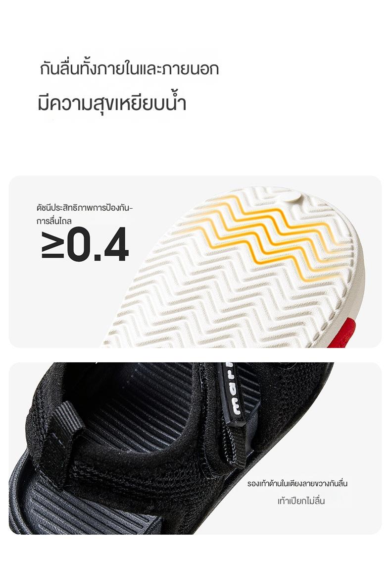 Product Introduction of รองเท้าแตะเด็ก สำหรับเด็กผู้ชาย มาใหม่ เหมาะสำหรับเล่นกีฬาและชายหาด รองเท้าแตะปิดนิ้วเท้า สำหรับเด็กและเด็กผู้หญิง 7