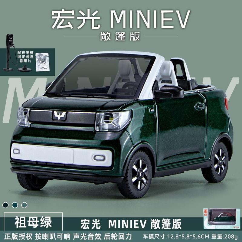 Mô Hình Xe Ô Tô Mini, Wuling Confero, Mô Hình Xe Macaroon, Đồ Trang Trí Mô Phỏng Hợp Kim Mở, Ô Tô Đồ Chơi Trẻ Em Toy car  toys  kid 8