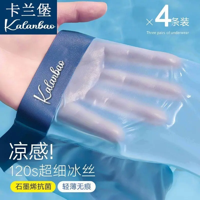 Đồ Lót Lụa Lạnh Cho Nam, Bộ Bốn Gói, Boxer Không Đường May, Đáy Quần Kháng Khuẩn, Thoáng Khí, Quần Đùi cạp vừa Quần Lót Bốn Góc, Nhẹ