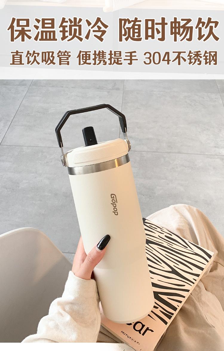 Product Introduction of Ice Cup 304 Stainless Steel Water Cup Good-looking Portable with Straw Car Mug Drinkware Flasks Tumbler Bottles Bottled Water Bottles Insulated Gradient Color Gradient Color Gradient Color Frosted Teapot Rechargeable Electric Protein Shaker Bottle 0