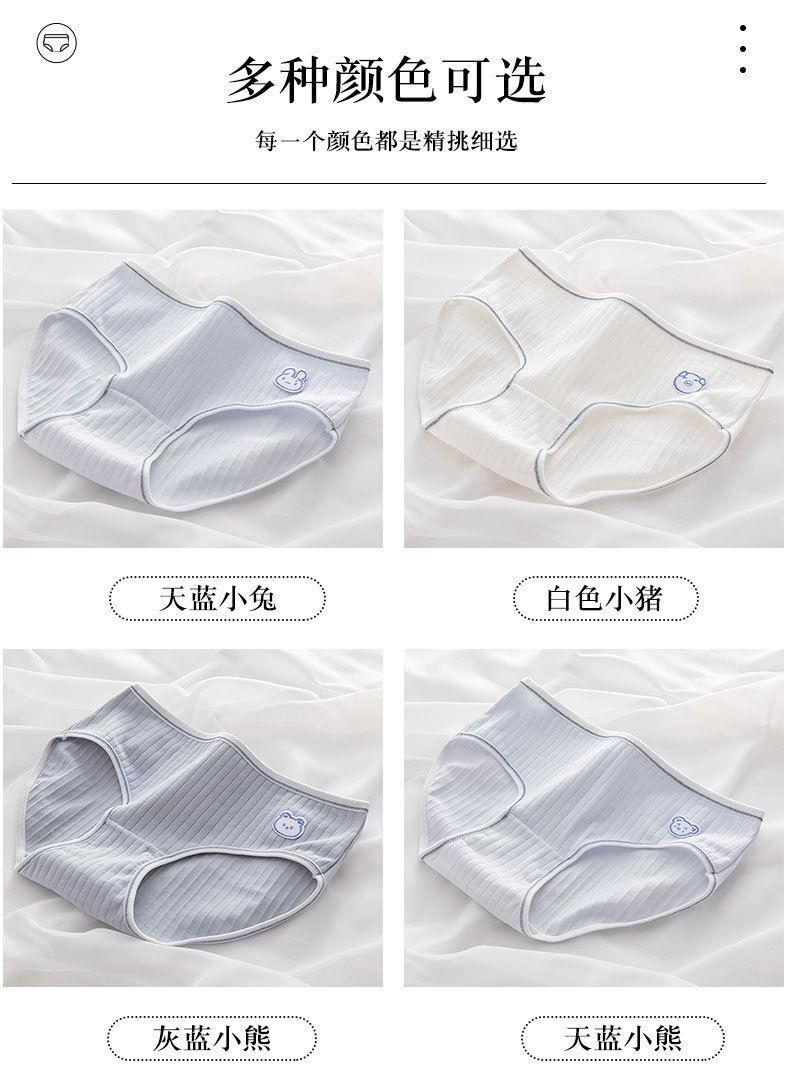 Product Introduction of 5-Pack 100% Cotton Mid-Waist Underwear for Women, Pure Cotton Antibacterial Student Japanese Style Cute Girls' Crotch Triangle Briefs 10