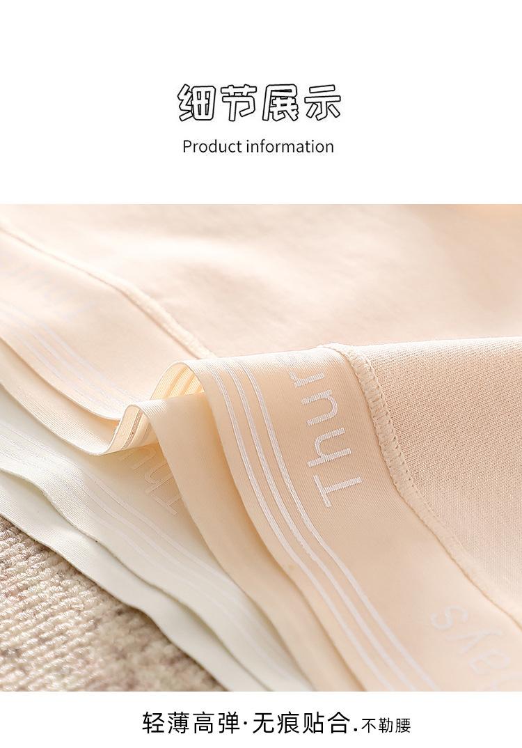Product Introduction of TikTok Same Style All Cotton 7A Antibacterial Extended Crotch Women's Pure Cotton Underwear Mid-Waist Breathable Baby Cotton Girls' Briefs 16