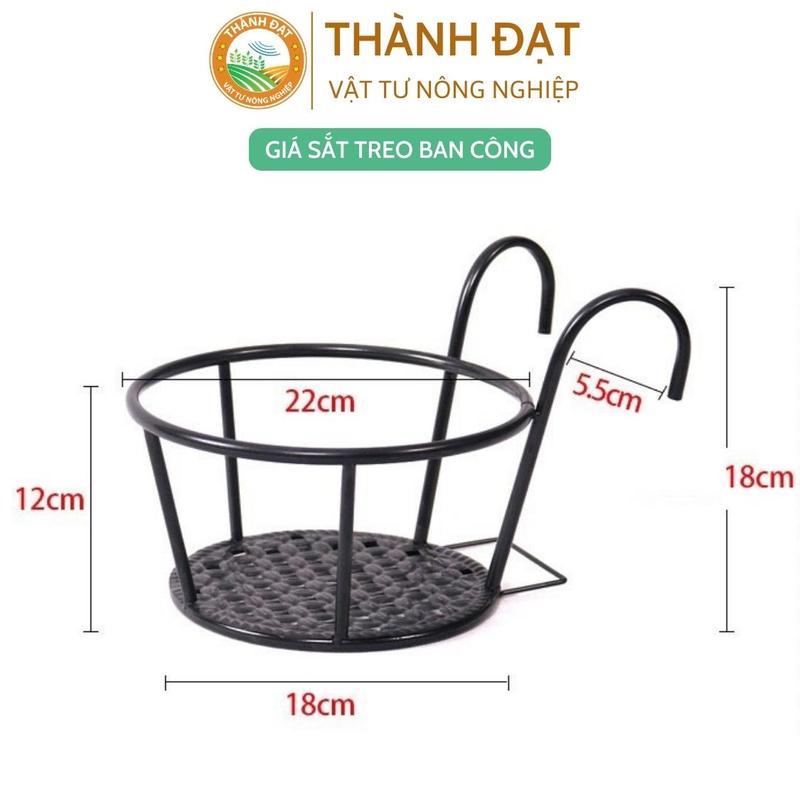 Giỏ sắt treo chậu hoa ban công, móc treo chậu hoa ban công, giá treo chậu hoa ban công, 3 màu